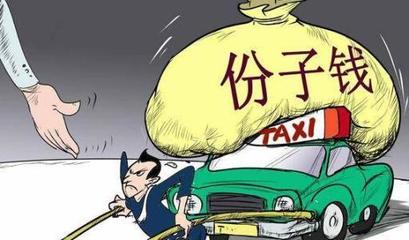 出租車經(jīng)營權(quán)是否終身屬于個人？——解析租賃經(jīng)營模式