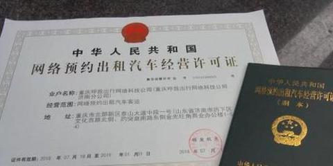 安康頒發(fā)首張網(wǎng)約車經(jīng)營許可證，首批網(wǎng)約車將以租賃經(jīng)營模式投運
