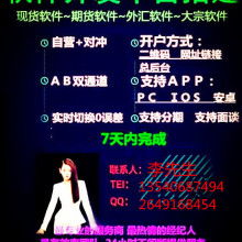 聚焦成都點(diǎn)點(diǎn)通 專業(yè)引領(lǐng)軟件開發(fā)外包服務(wù)新風(fēng)尚