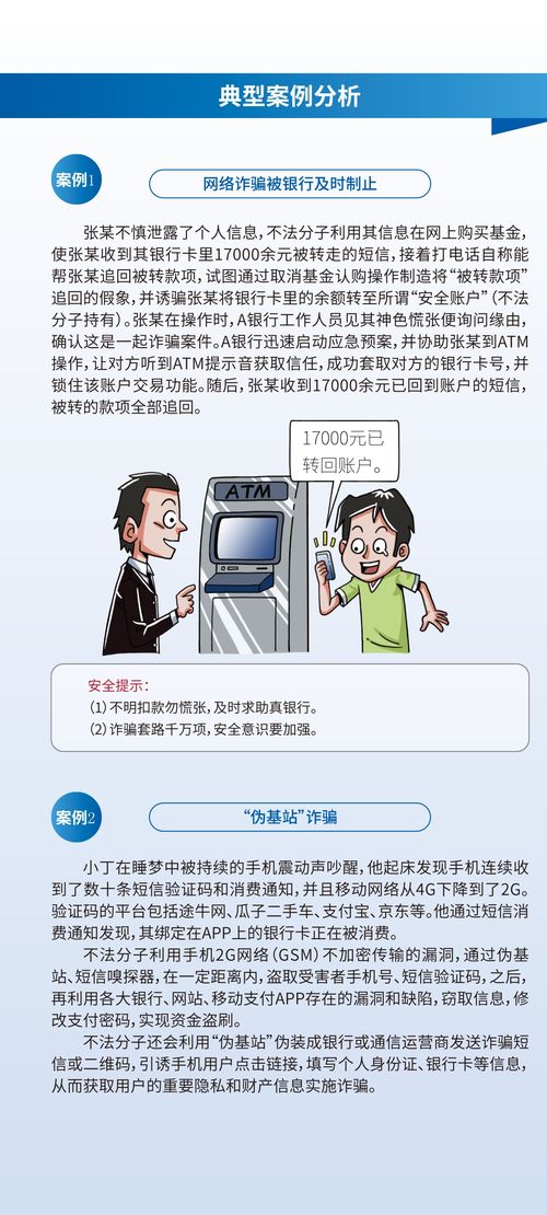 高效獲取產品及服務信息 咨詢服務的價值與實踐指南