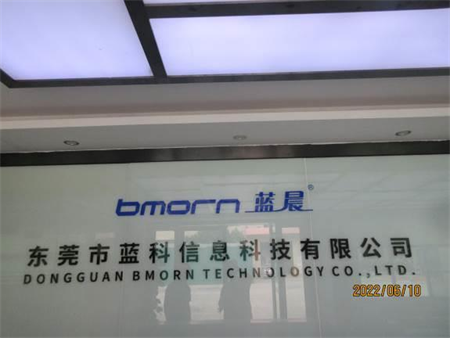 專業賦能，鑄就卓越——祝賀藍晨集團·東莞藍科信息科技成功通過BSCI審核