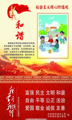 探求和諧的真諦 在差異中尋找平衡的藝術