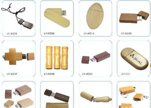 商務禮品U盤選擇指南 從硅膠手腕帶到8G個性定制，圖說價格與廠家細節